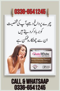 skin-whitening-glutathione-pills-cream-what-is-sebum-what-is-acne-vulgari