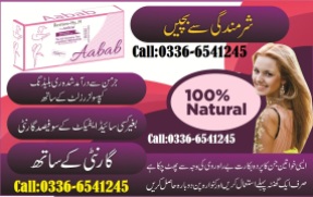 artificial-hymen-repair-ket-capsule-pills-gel-zarimon-in-pakistan-lahore28429